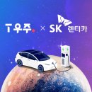 우주카서비스 이미지