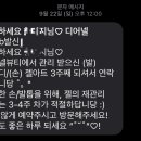 디어넬뷰티