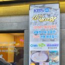 문산고시원 | [주변안내] 50년 전통의 맛집 문산순대국