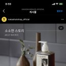 봉주르헤어샵