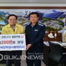 한전 봉화지사 이미지
