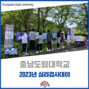 청양군정신건강증진센터 이미지