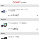 견적 확인 및 구매 요청 드립니다. 이미지