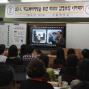 고흥중학교 이미지