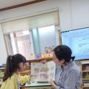 🚀우주반 10월 1주 법무부 ‘이야기로 아이가 행복해지는 법’(성범죄 예방) 이미지