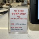 인스탠드페이