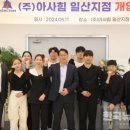 재활뉴스주식회사 이미지