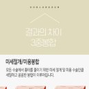 아이에스성형외과의원 네이버블로그