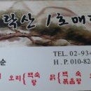 1호매점