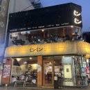 도라에몽PC | [대구 교동 술집] 맴맴 ｜ 귀여운 오코노미야끼와 야끼소바 정통 일본 요리를 즐길 수 있는 교동술집 추천