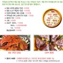 부부농장 이미지