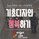 엔파인미술학원 - 노원구 노원로 257 | 엔파인미술학원