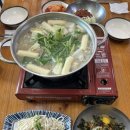 닭삼백집