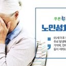 하양삼성의원 이미지