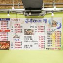 금복이네 이미지