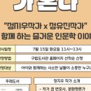 미추홀도서관 세미나실2 이미지