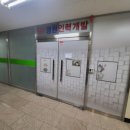 전주반월초등학교 이미지