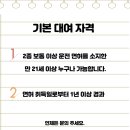 (주)조은여행 네이버블로그