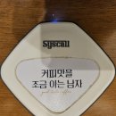 커피맛을 조금아는남자 | 대구 범어동 [커피맛을 조금 아는 남자 the peak] 방문 후기 🌿