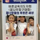 번개태권도 이미지