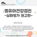 김해아동발달센터 네이버블로그