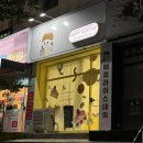 해피라이스데이