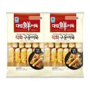 맛대장 이미지