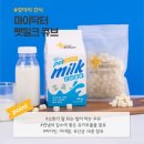 큐브마트 이미지