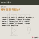 확인영어수학학원