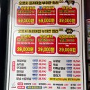 마장동고기집 성신여대역점 이미지