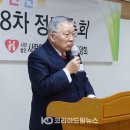 사랑의쌀나눔운동본부 | 사랑의쌀나눔운동본부, ‘제18차 정기총회 및 신년하례회’ 열어 #코리아드림뉴스