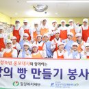 밀알베이커리