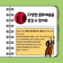 소리나무음악학원 이미지