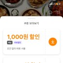 리굼숯불치킨 이미지