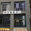 GS25 마곡에이스점 이미지