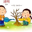 청명 이미지
