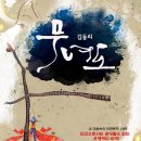 구미시문화예술회관 소공연장 이미지