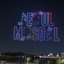 그믐;날