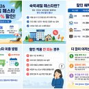 세일여관 티스토리