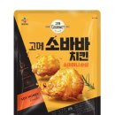 "이래서 치킨 사먹겠나”...가성비 좋다던 냉동치킨, 싸지도 않다 이미지