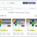 양천도시농업공원 | 게발 선인장 키우기! 양천 도시농업공원, 교육센터 반려식물 클리닉