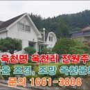 옥천면보건지소 이미지