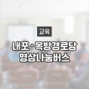 내포 경로당 이미지