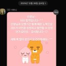 남천중학교 네이버블로그