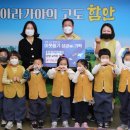 충무어린이집 뉴스경남