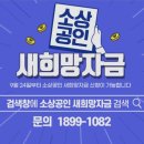 이원술 행정사사무소 이미지
