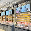 토마토안경 | 천안 토마토안경 어린이 안경테 블루라이트 차단 안경 불당동 스위스 안경점 추천