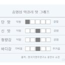 태인축산 이미지