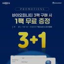 으뜸50(일산원당점) 이미지