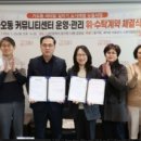 새터말 경인투데이뉴스